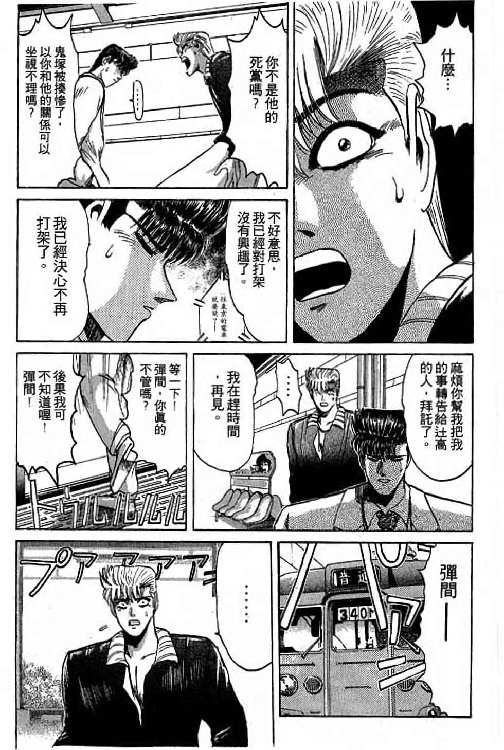 第169页