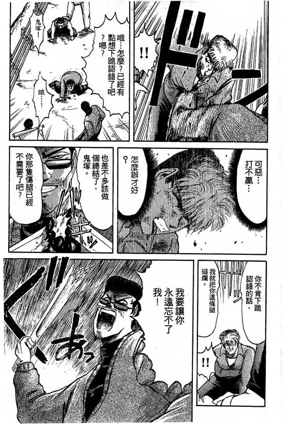 第171页