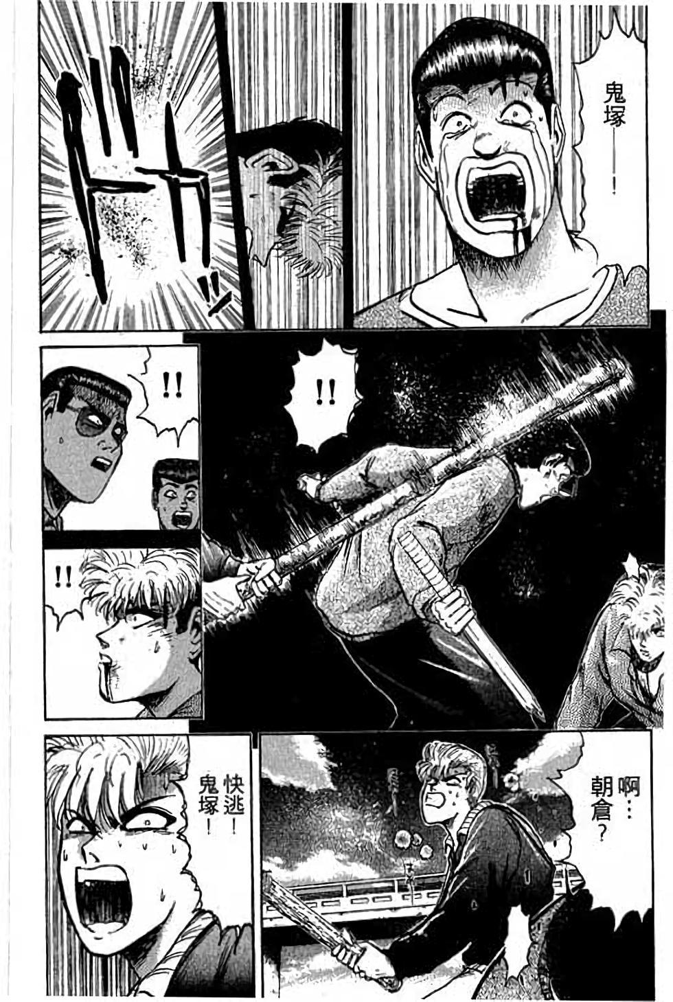 第172页