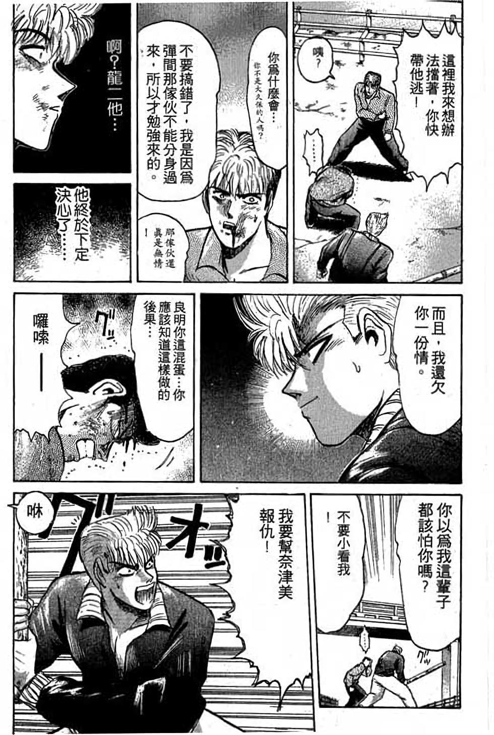 第173页
