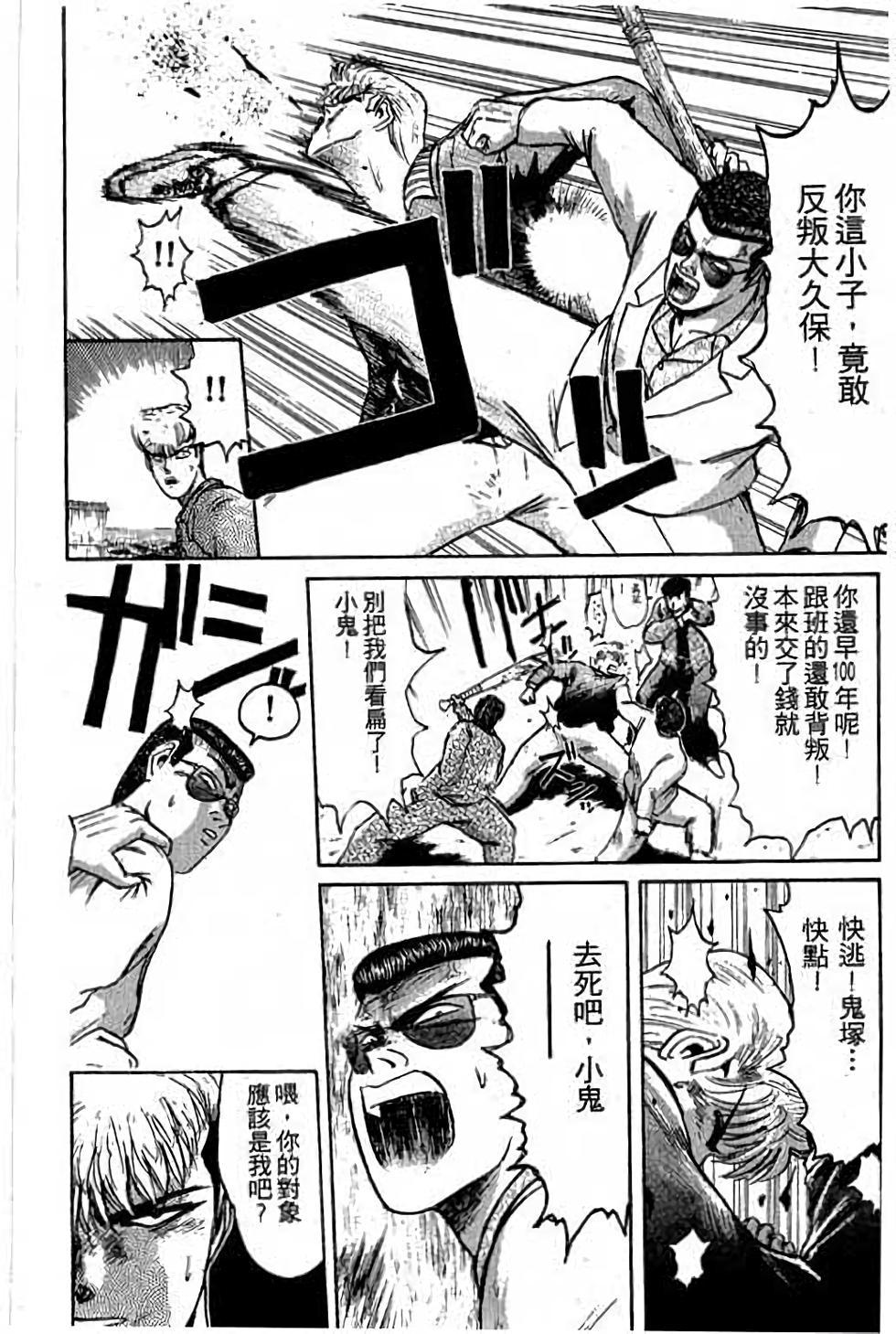 第174页