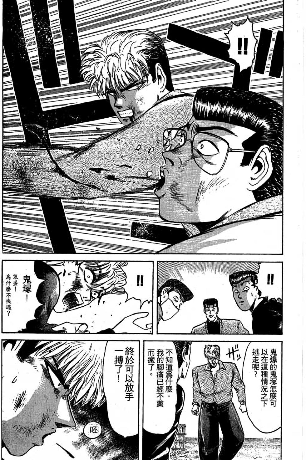 第175页