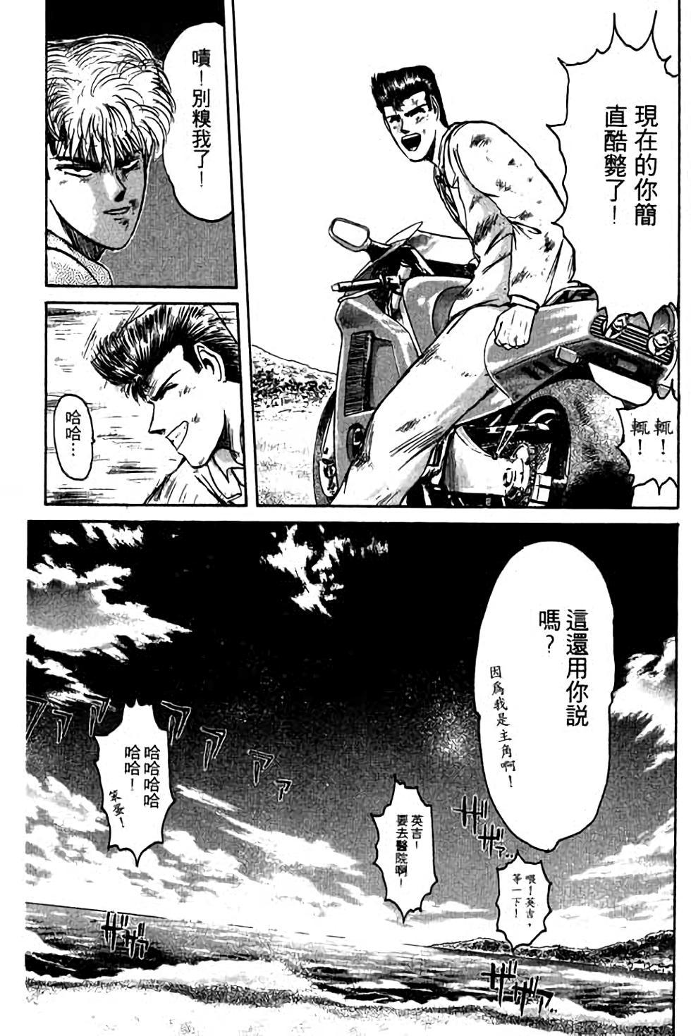第59页
