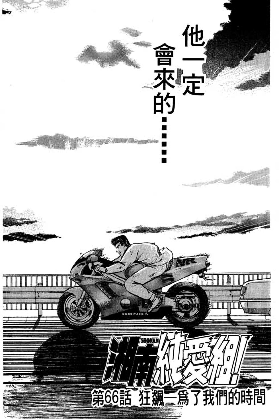 第62页