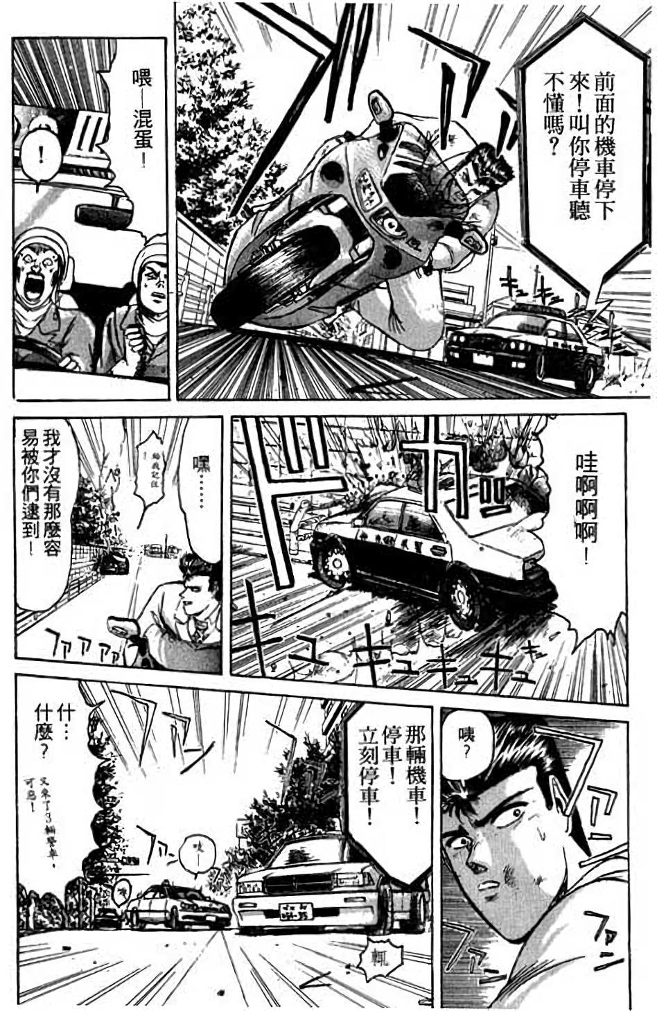 第66页