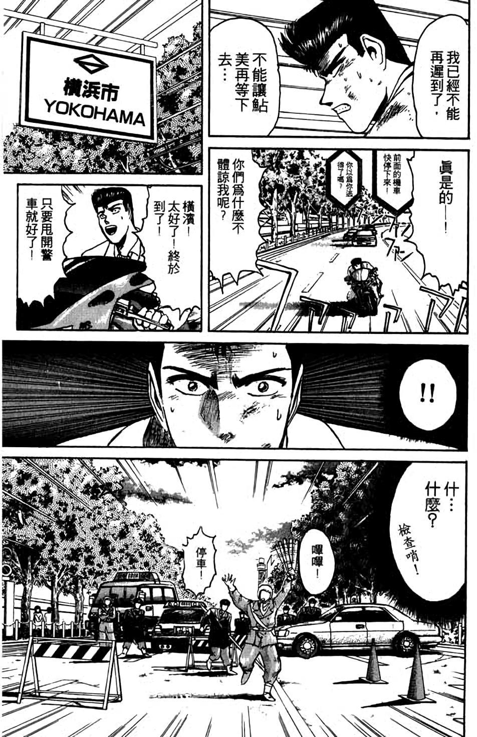 第67页
