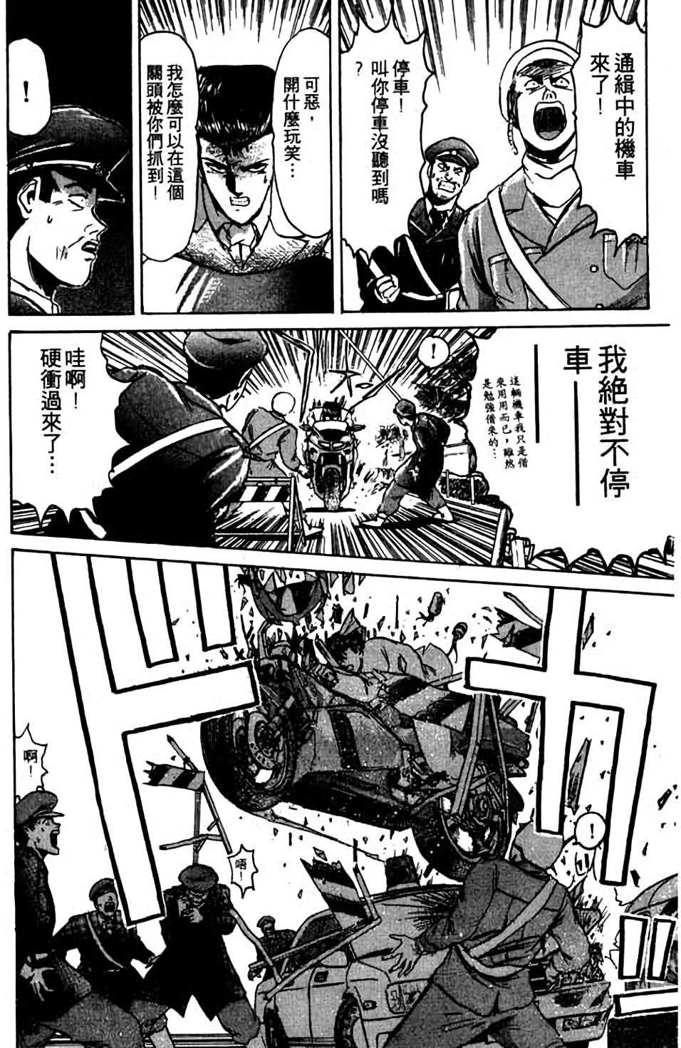 第68页