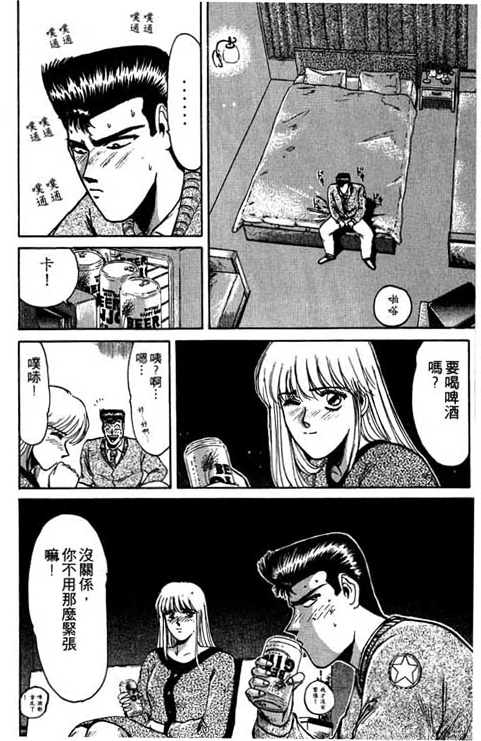 第82页