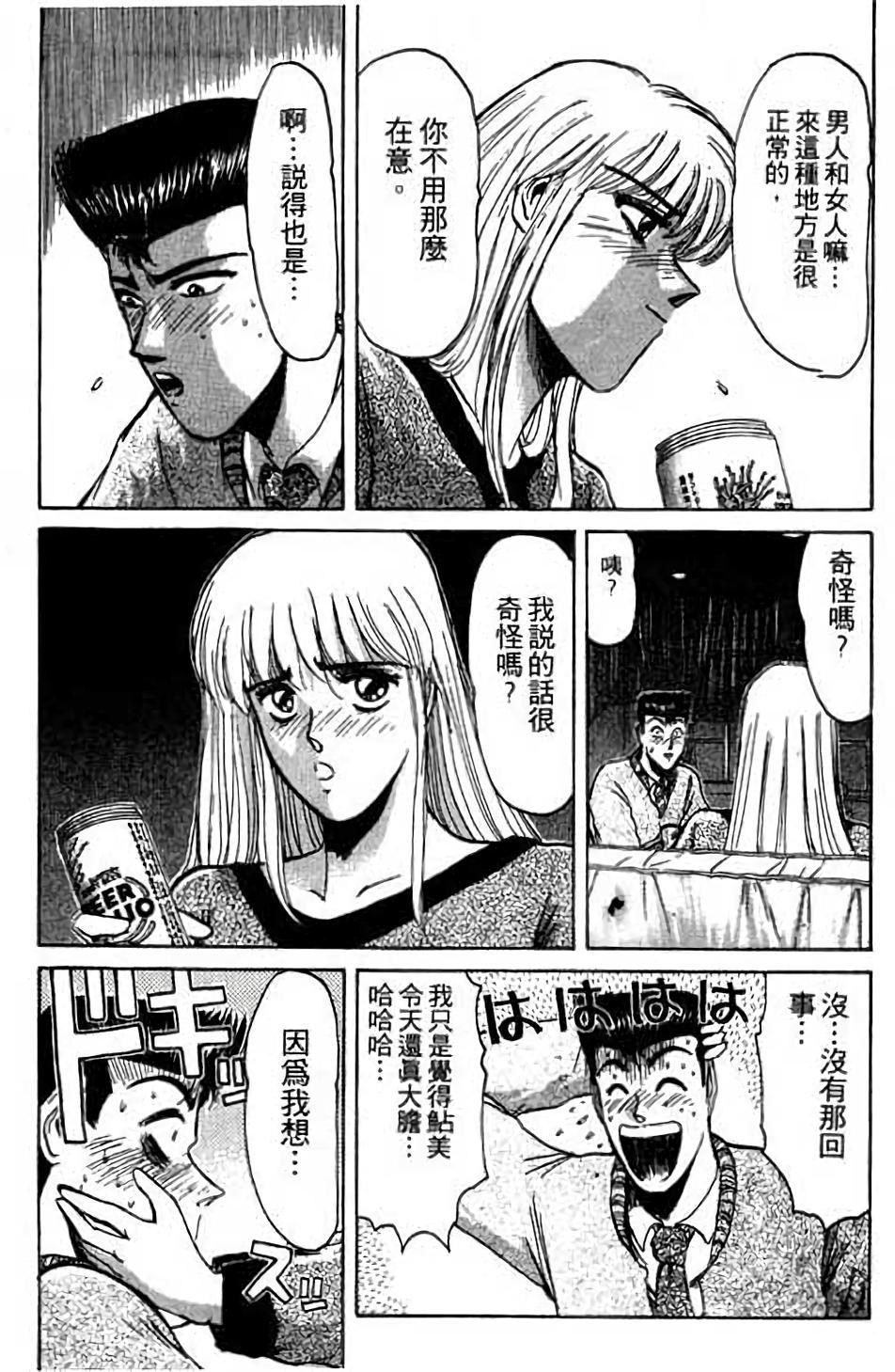 第83页
