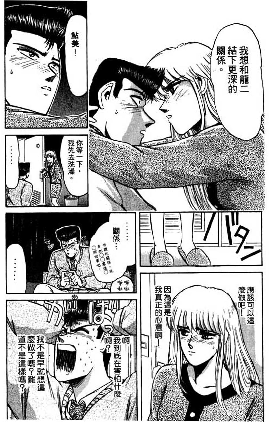 第84页