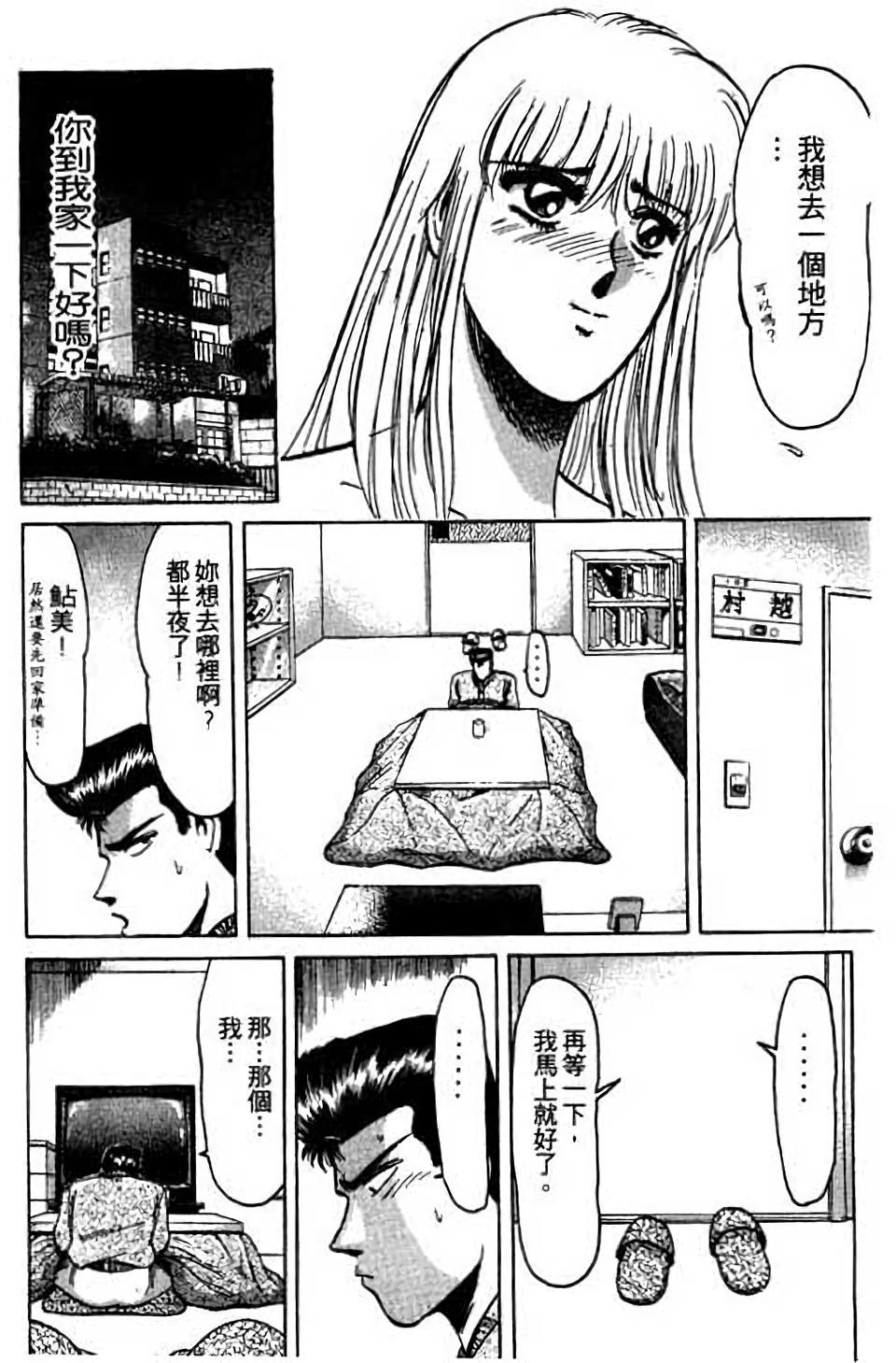 第88页