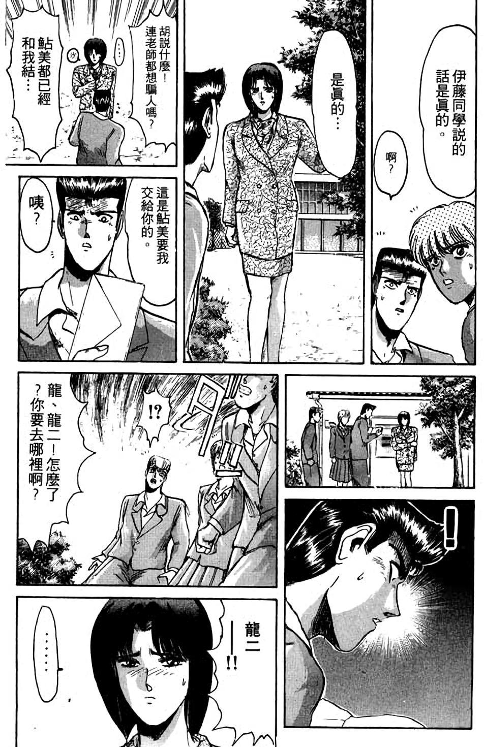 第103页