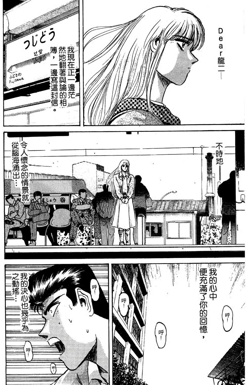 第106页