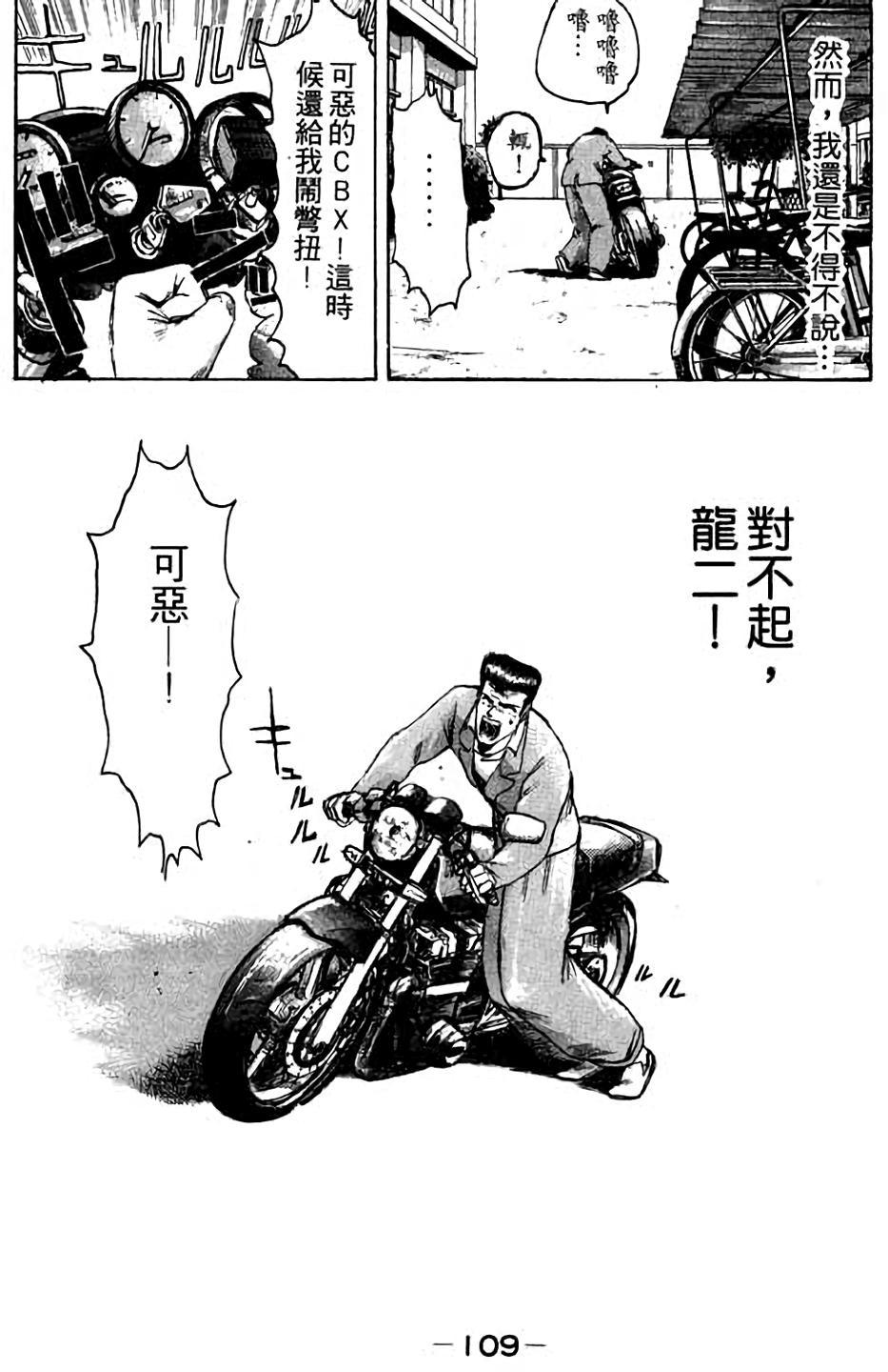 第107页