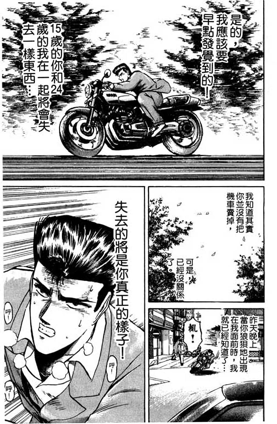 第109页