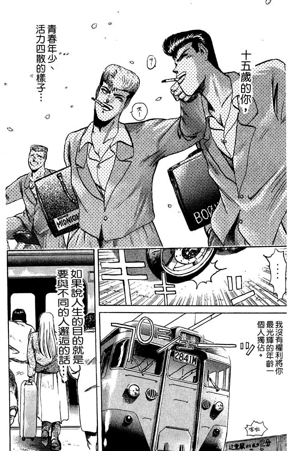 第110页