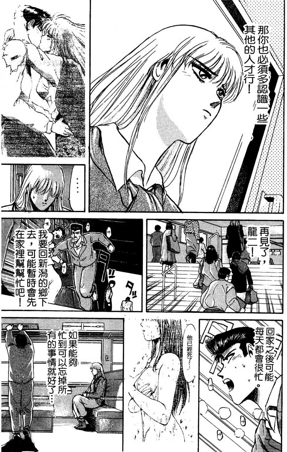 第111页