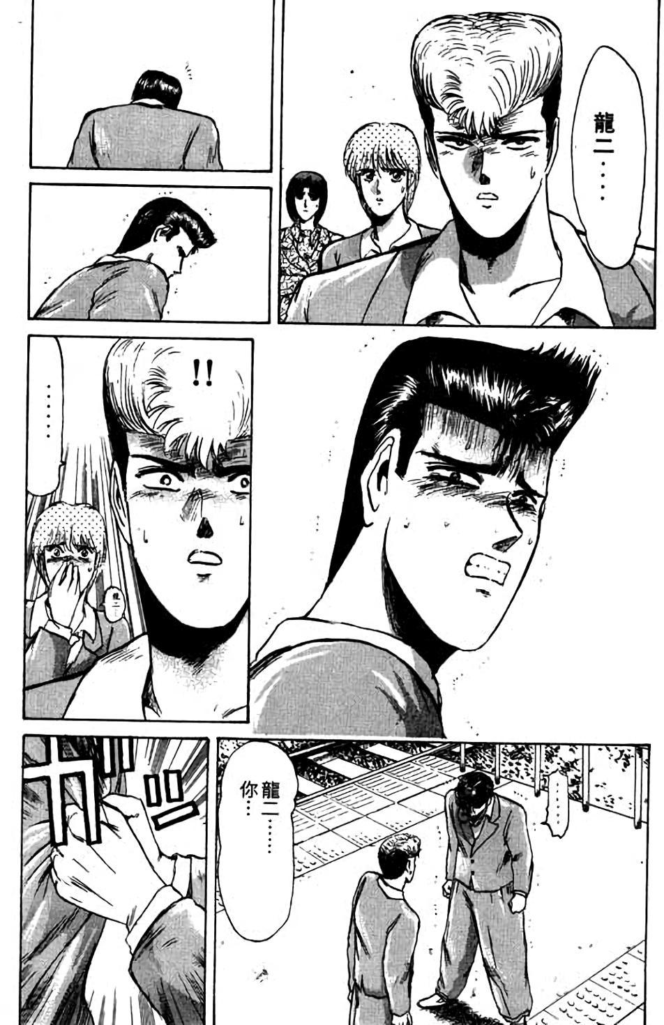 第117页