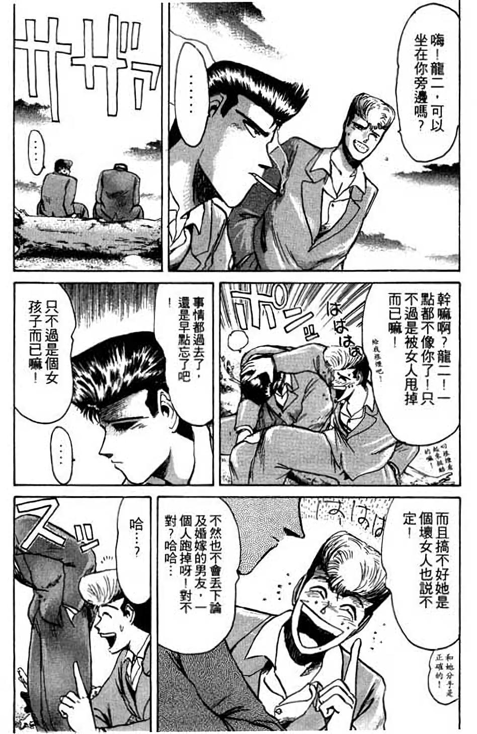 第123页