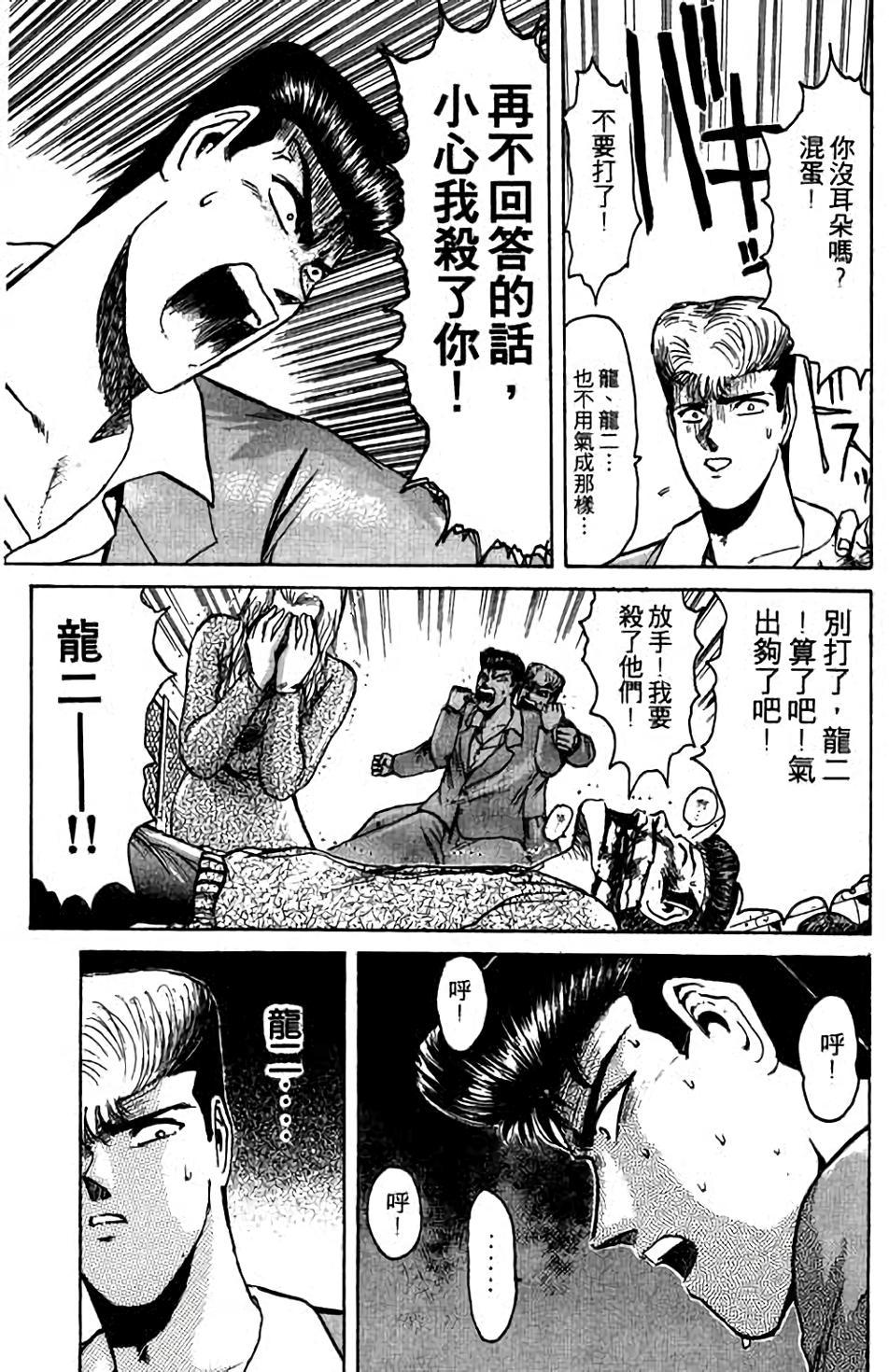 第127页