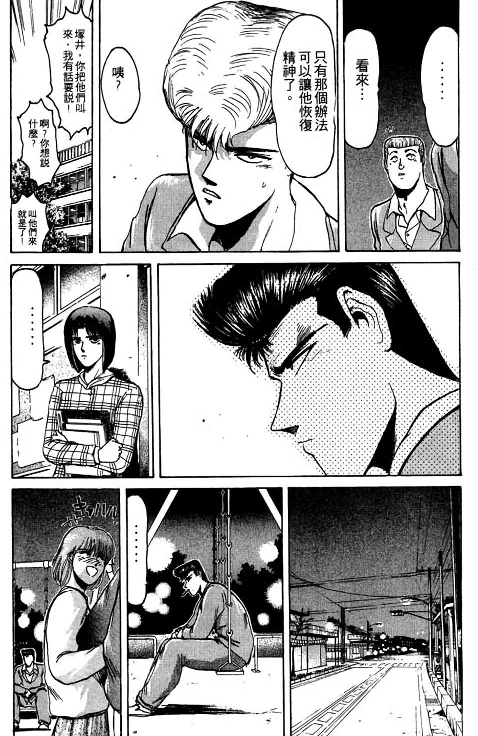 第130页