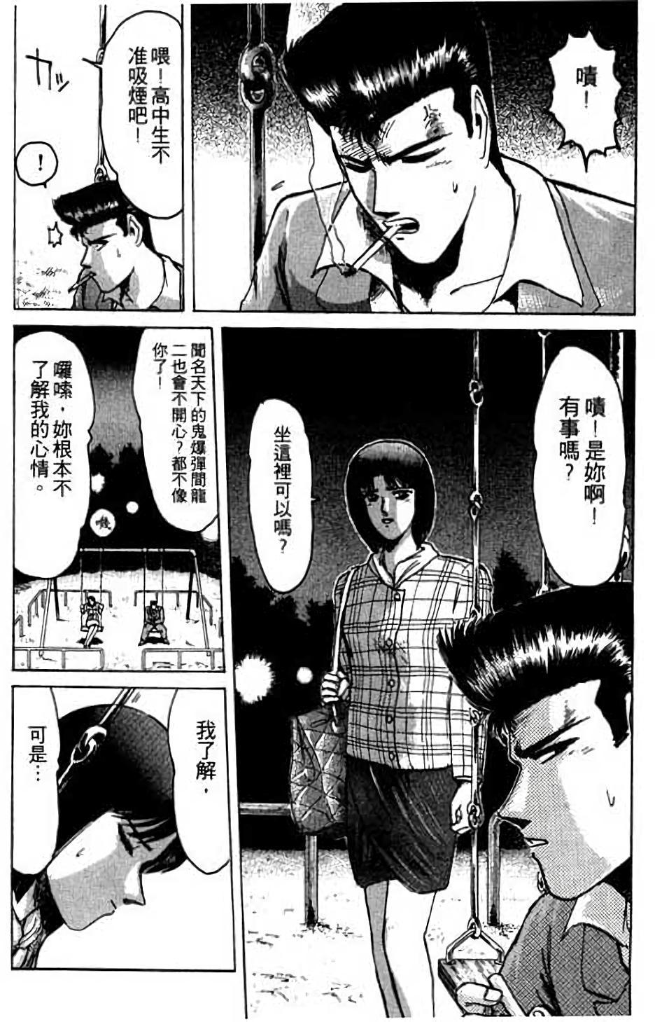第131页