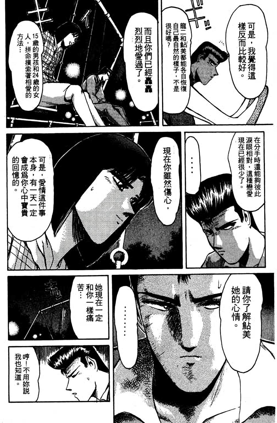 第132页