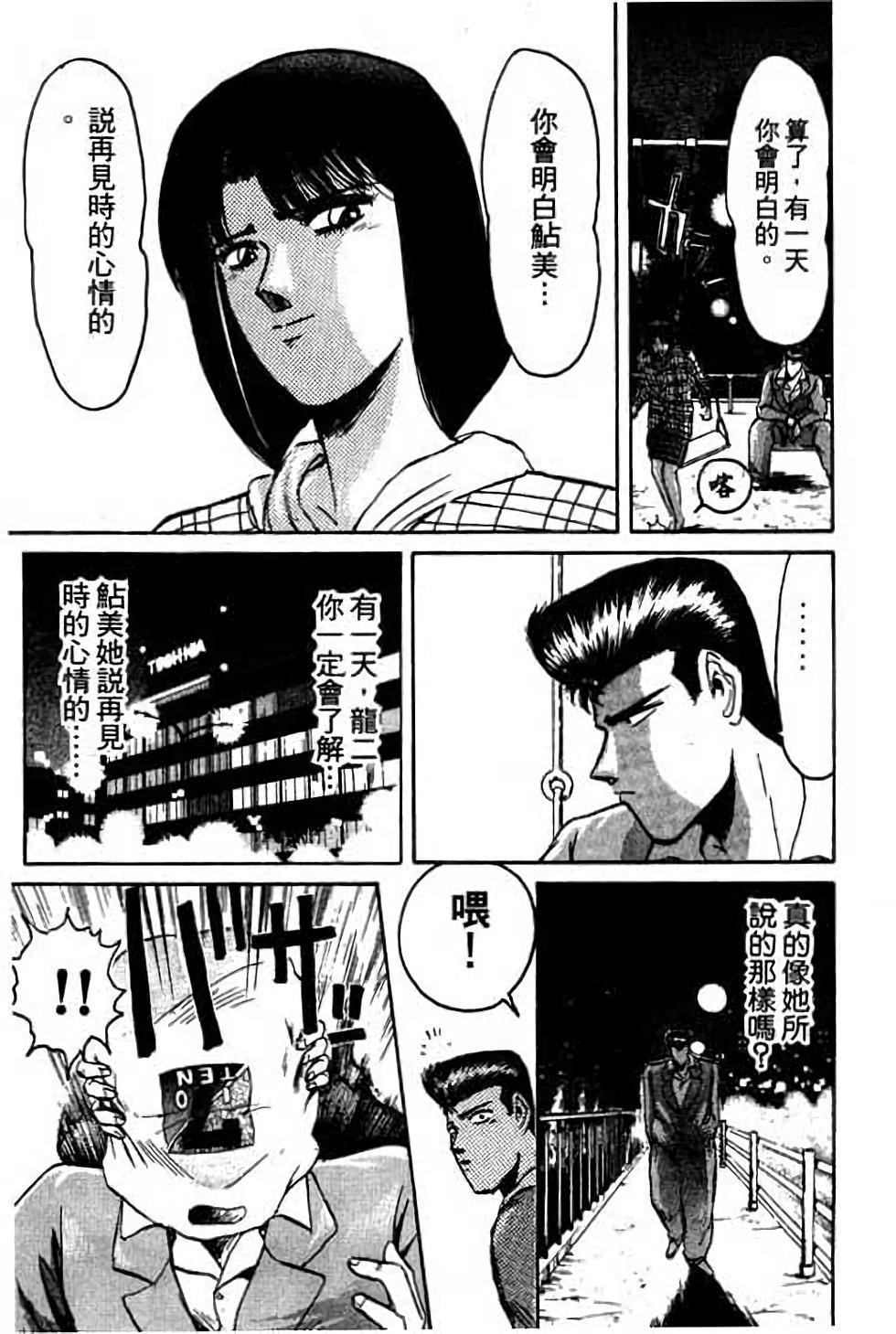 第133页