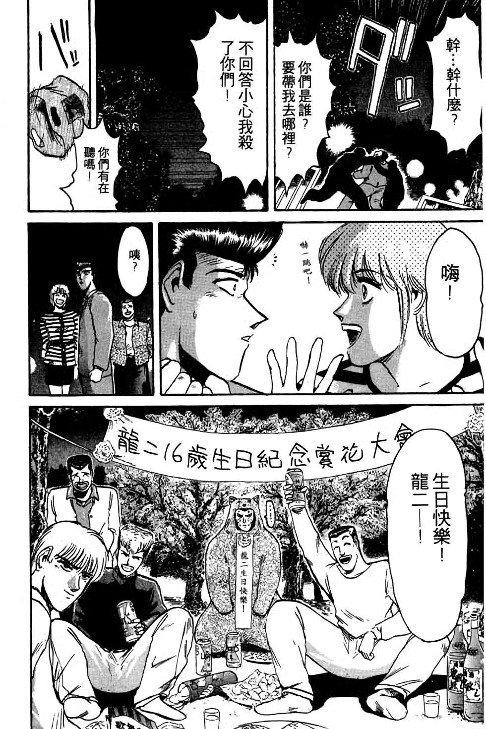 第134页