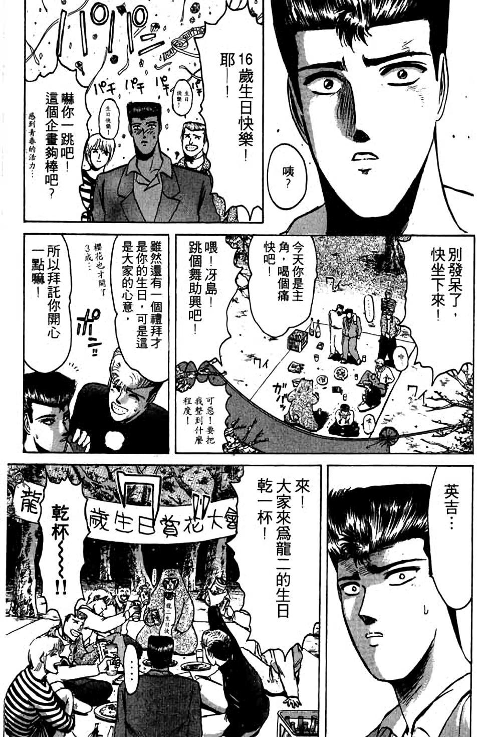 第135页