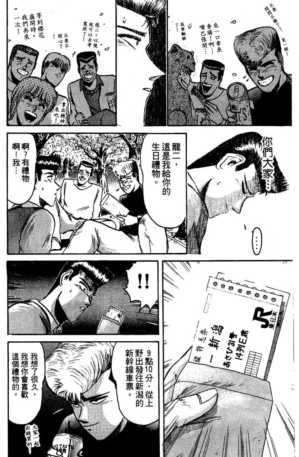 第136页