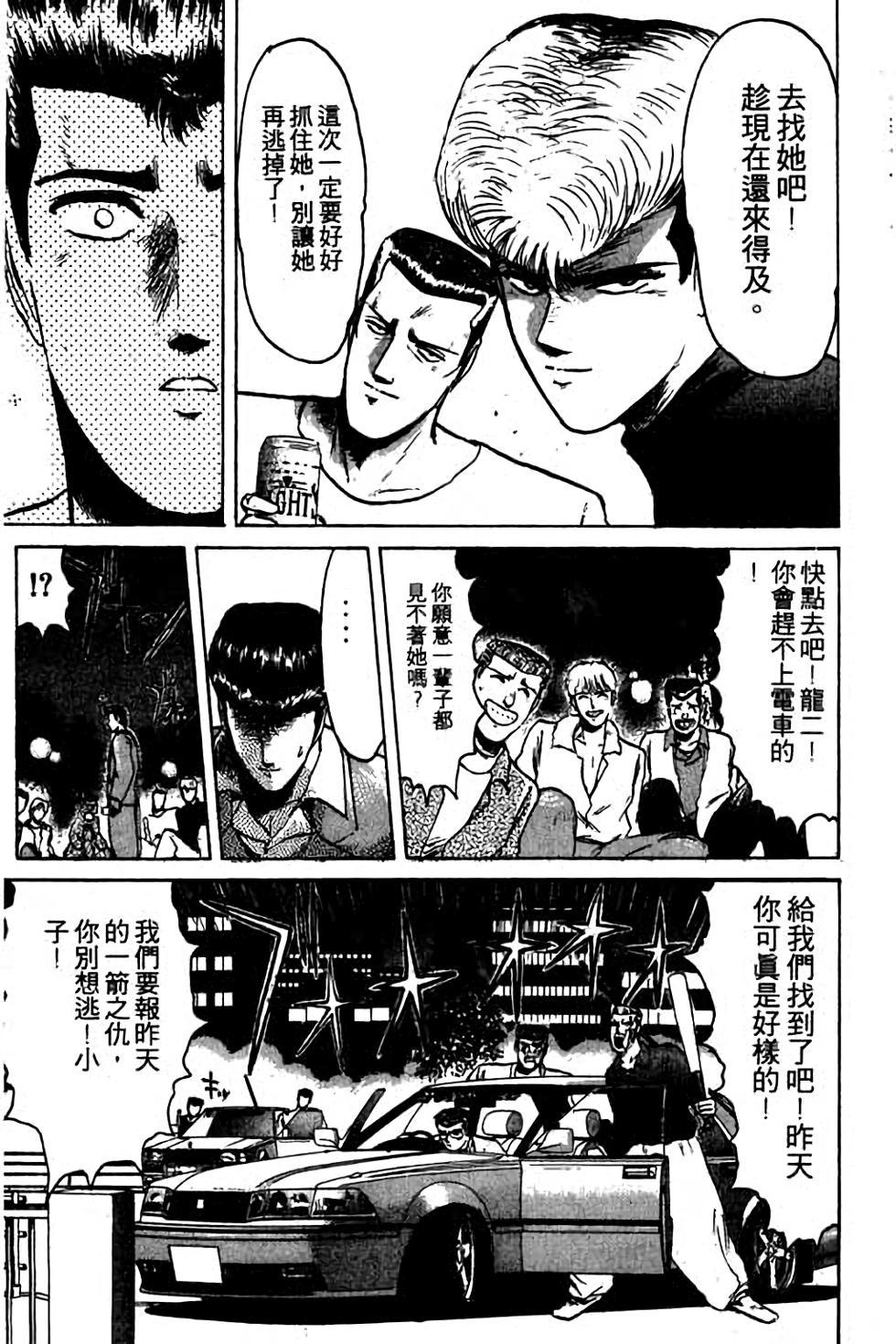 第137页