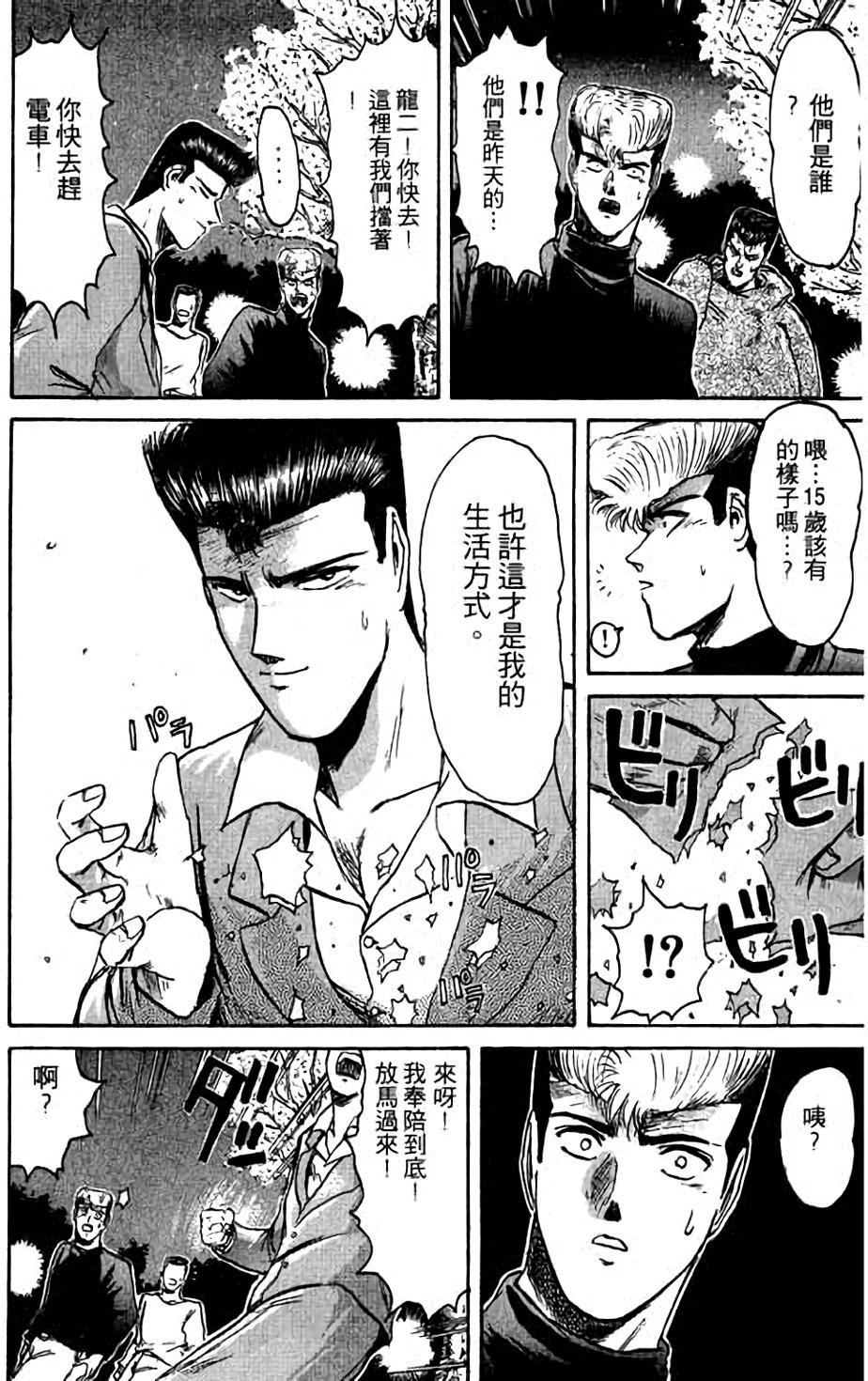 第138页