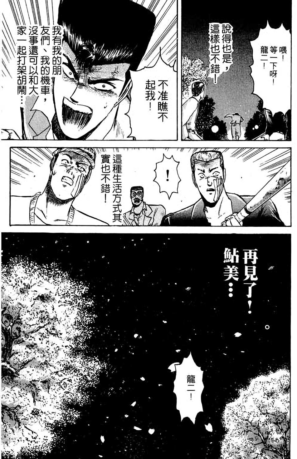 第139页