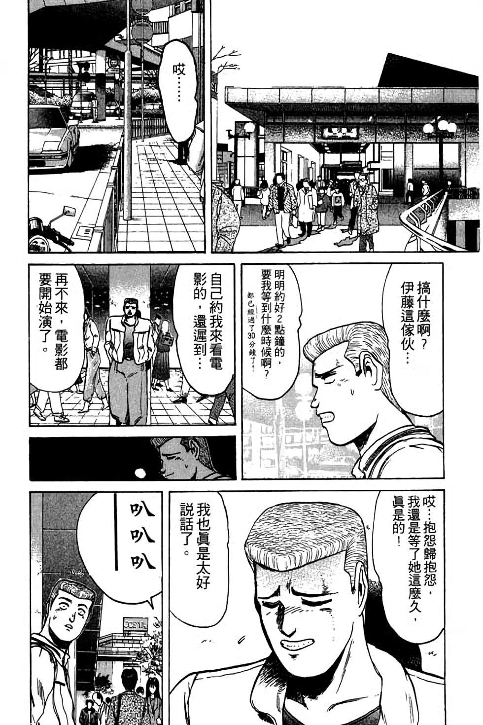 第142页