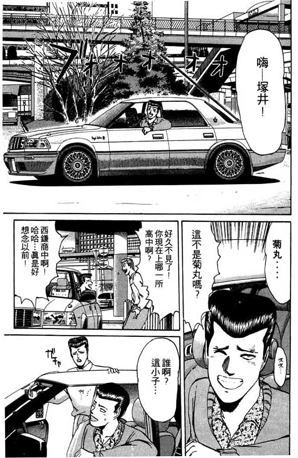 第143页