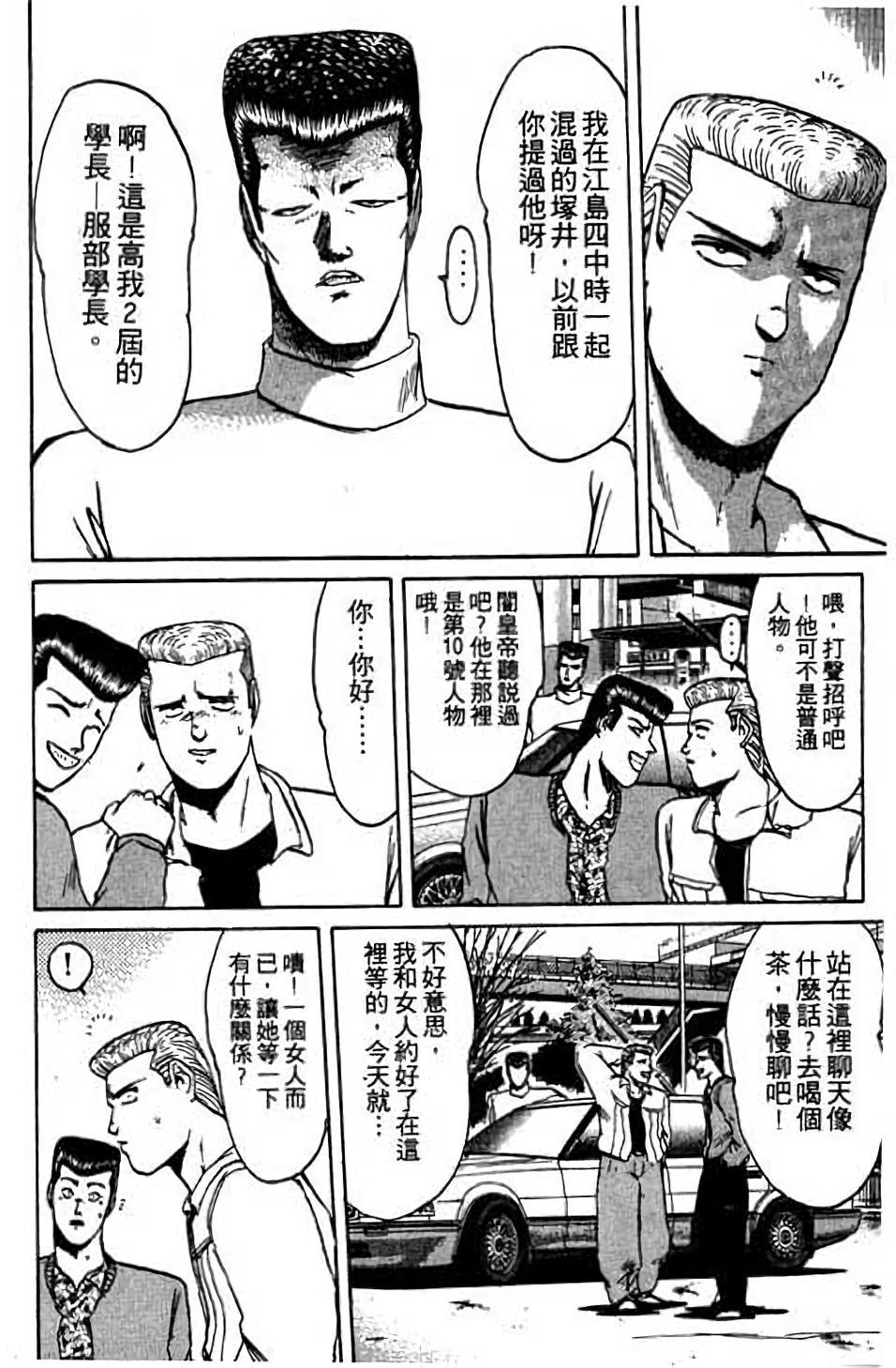 第144页