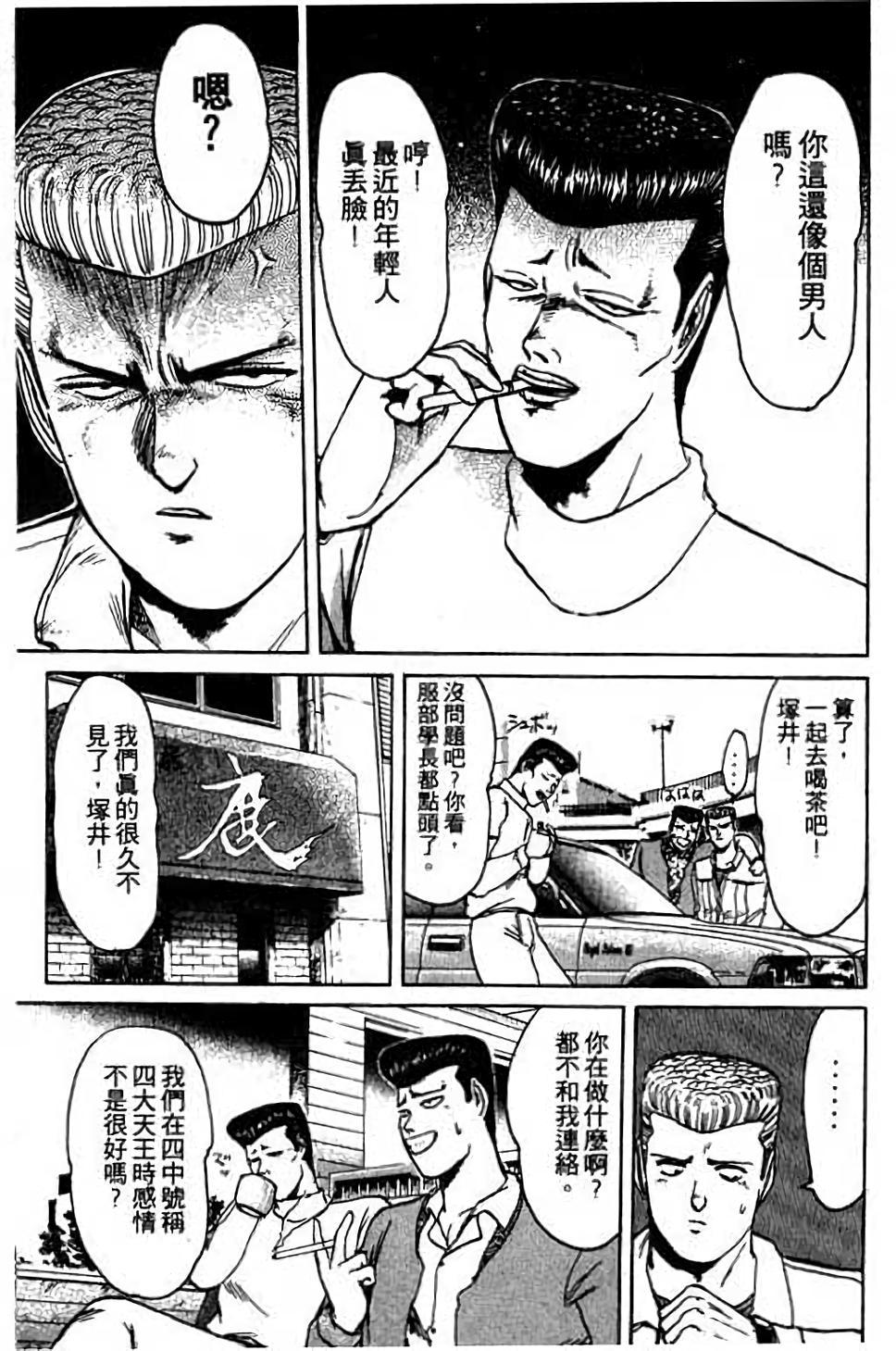 第145页