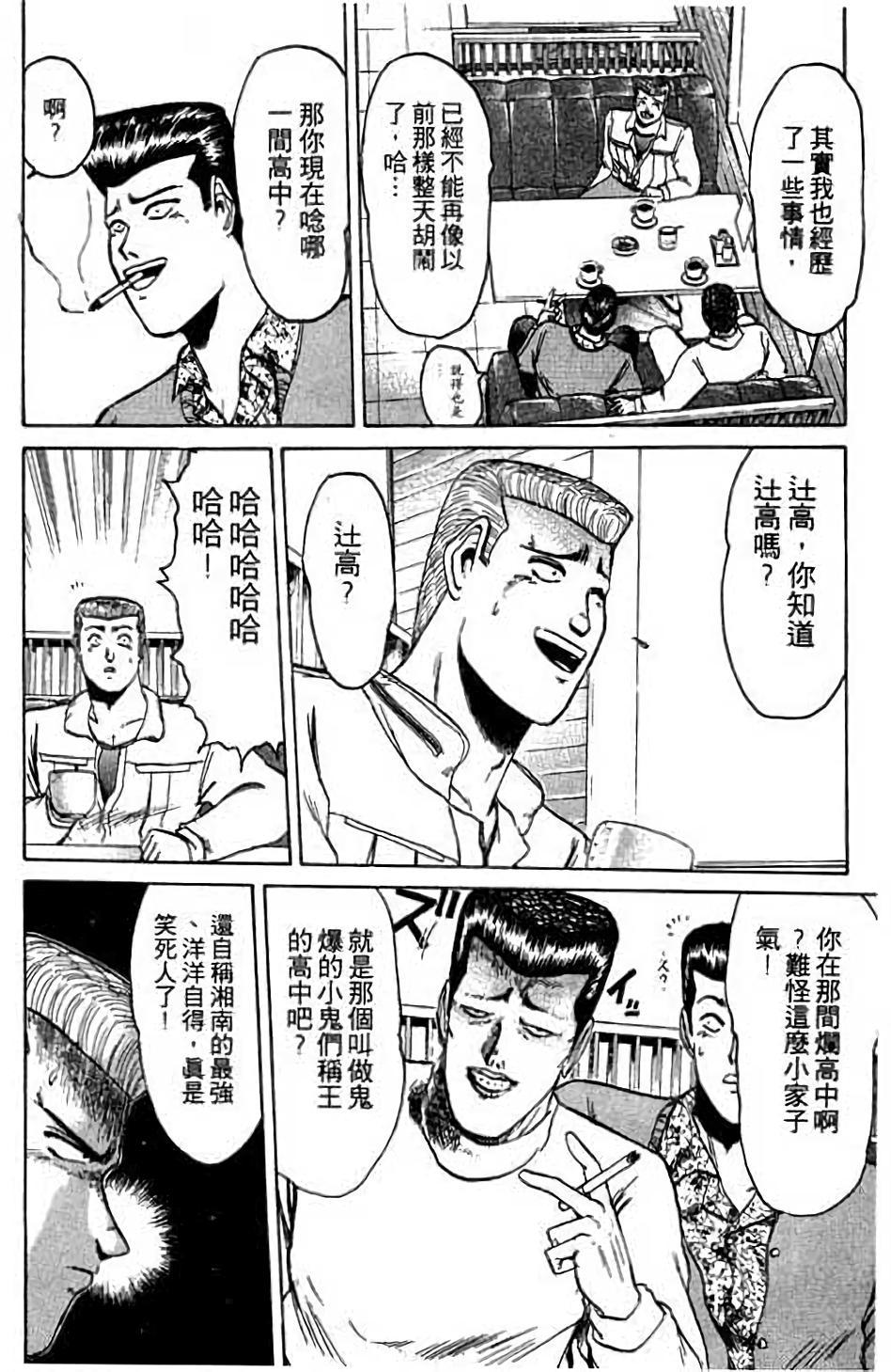 第146页