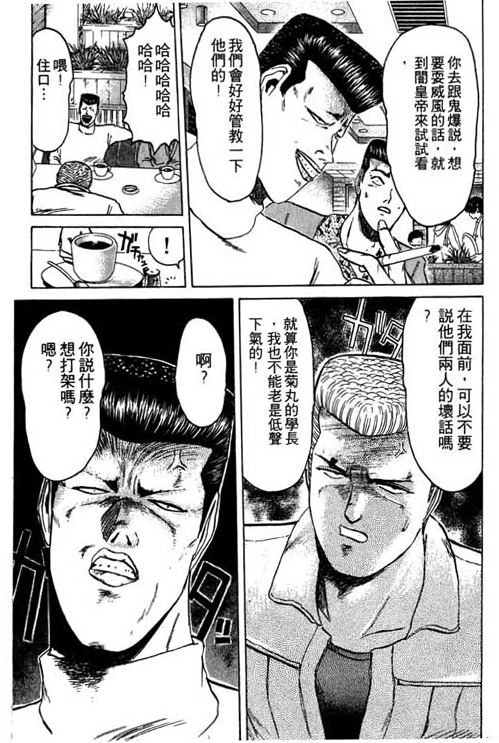第147页