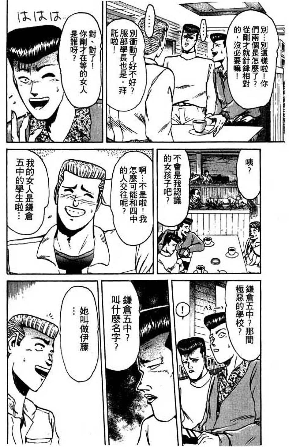 第148页