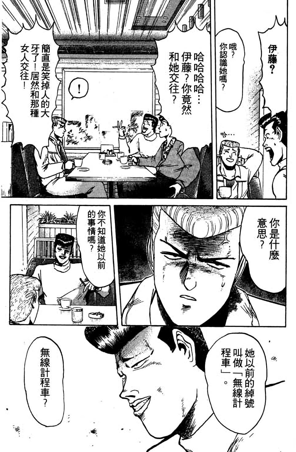 第149页