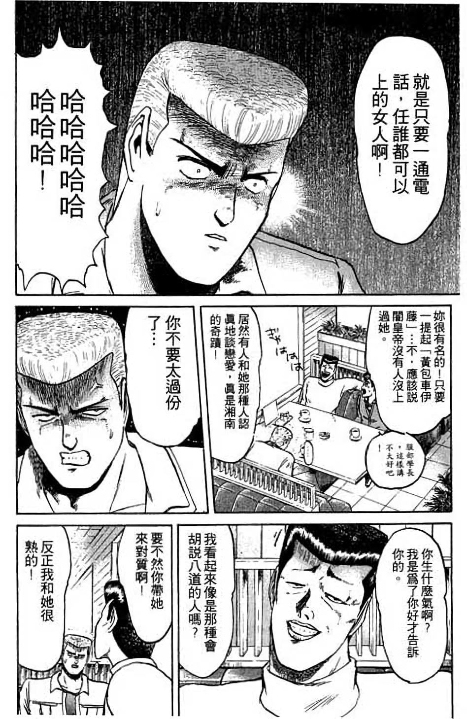 第150页