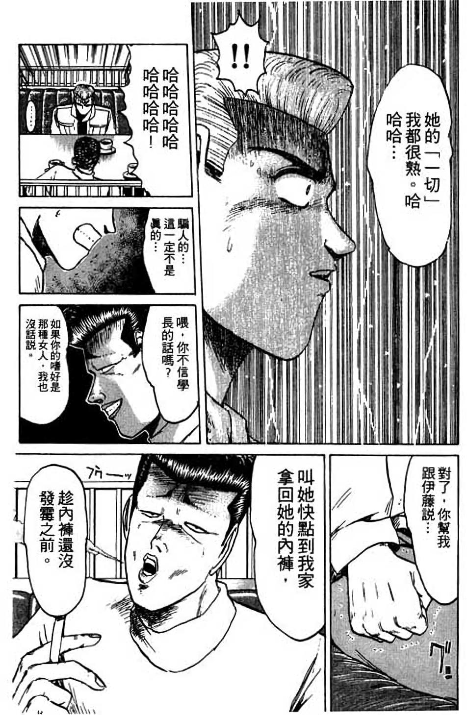 第151页