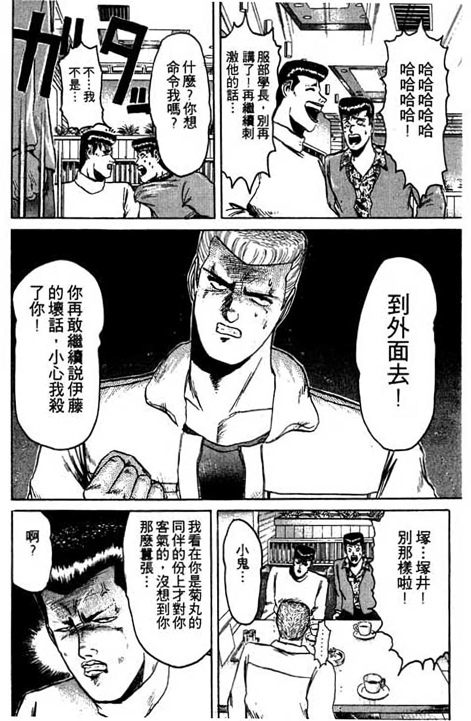 第152页