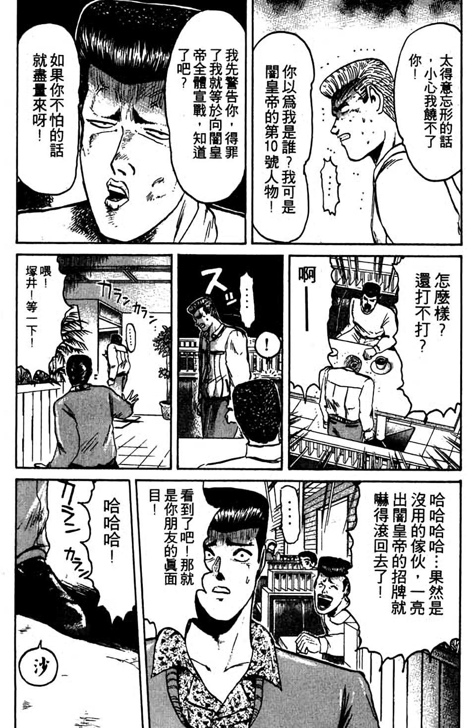 第153页