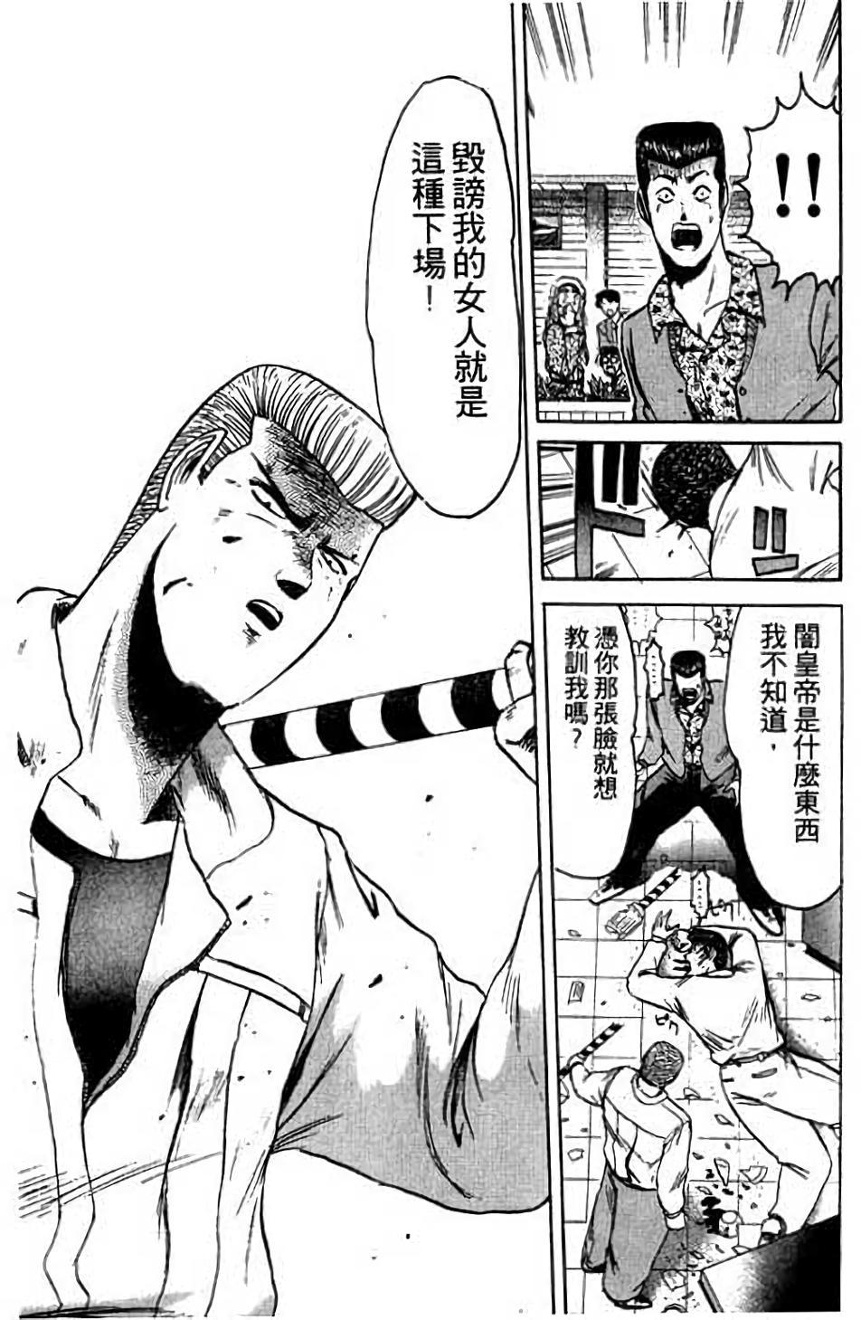 第155页
