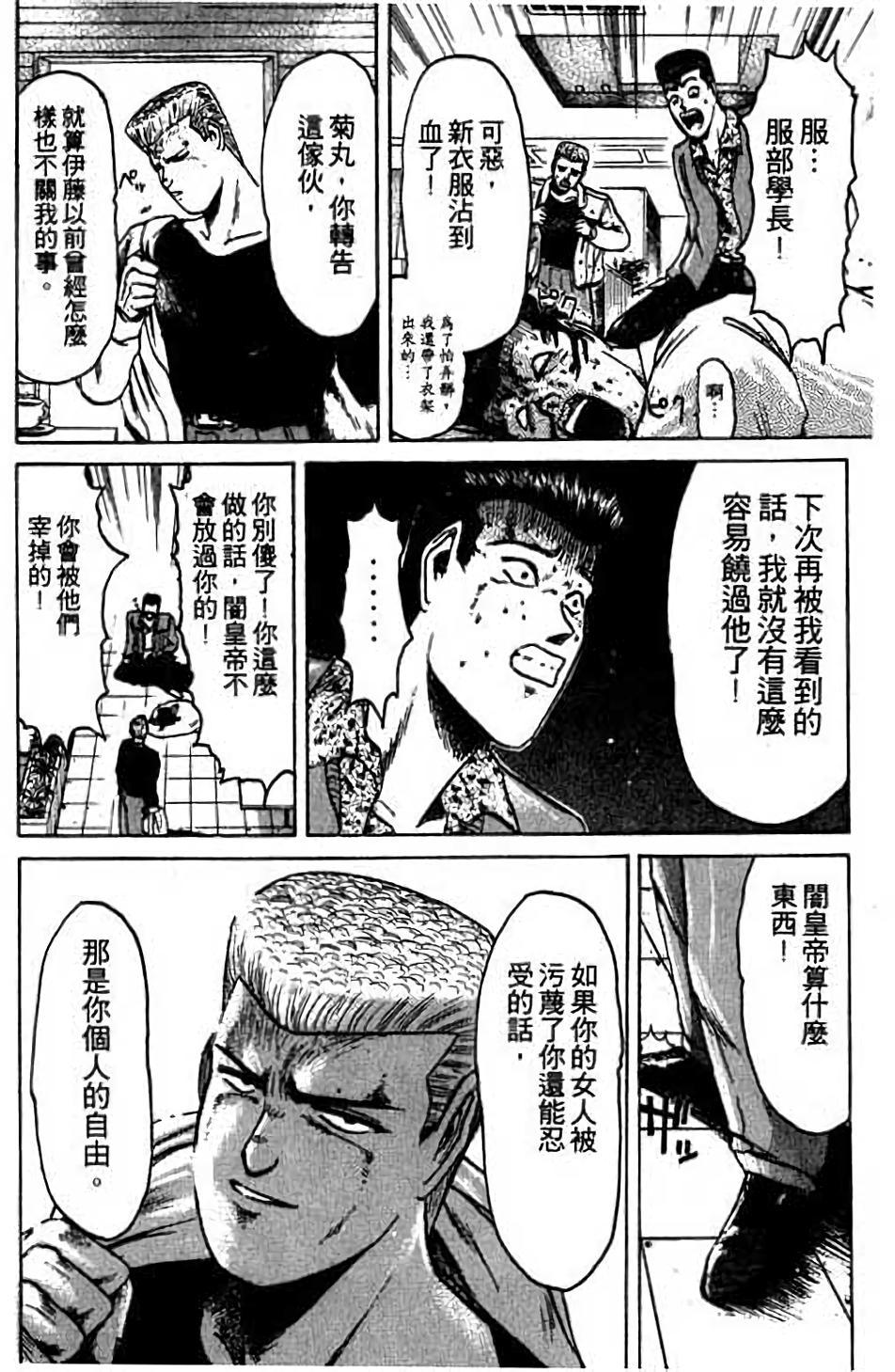 第156页