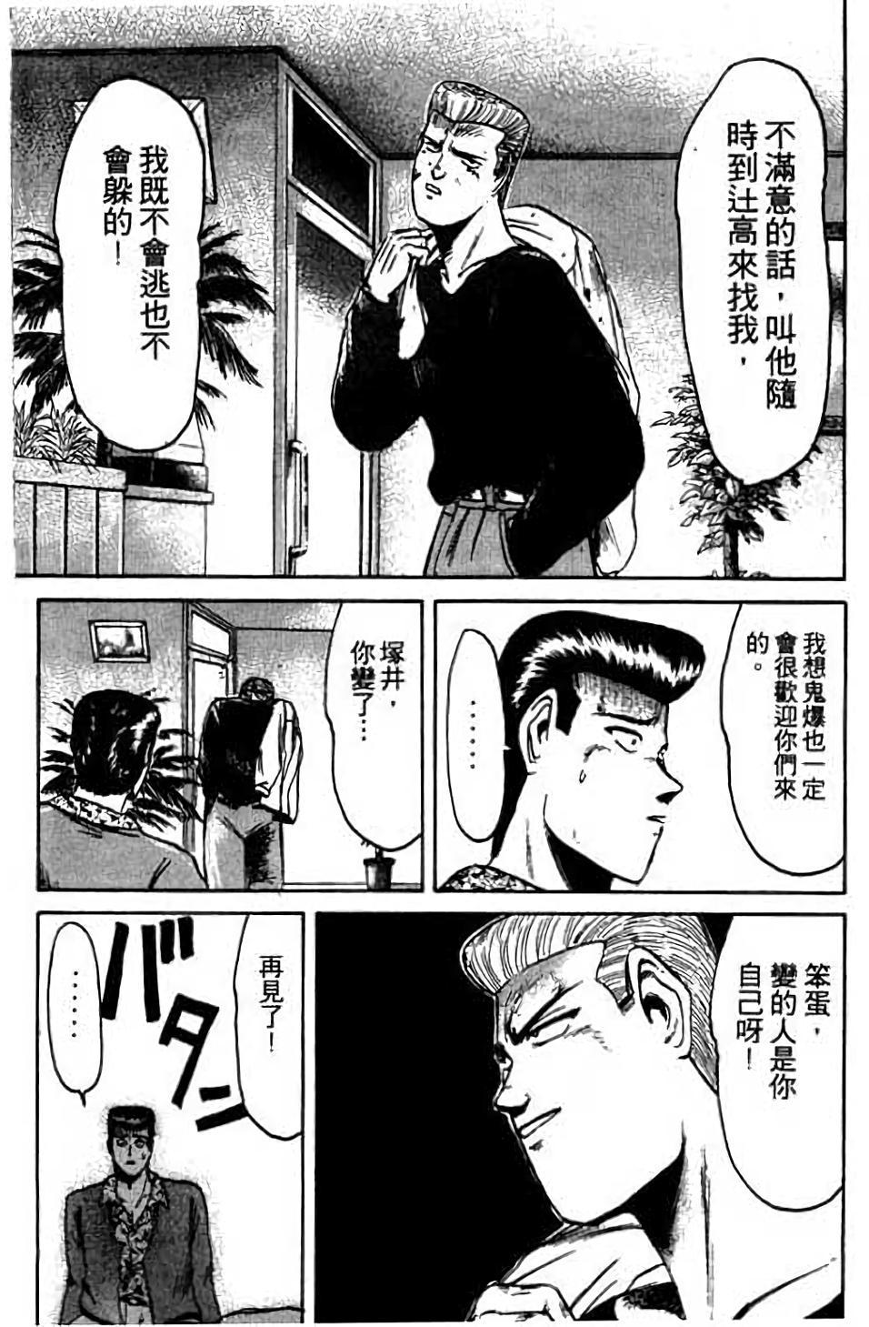 第157页
