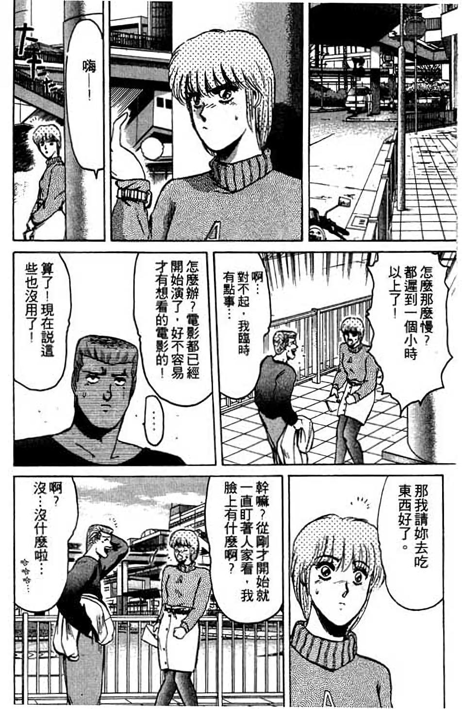 第158页